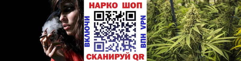 Магазины продажи наркотиков Богучар Канабис КОКАИН Меф мяу мяу
