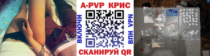 APVP кристаллы  дарнет шоп  Богучар 