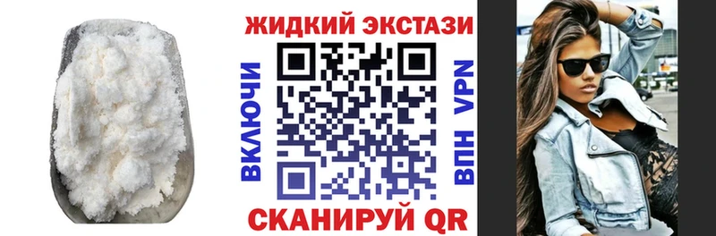 что такое наркотик  Богучар  Бутират оксибутират 