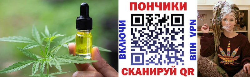Cannafood конопля mega ТОР Богучар