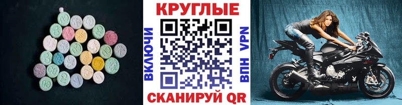 Экстази MDMA Богучар
