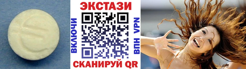 Ecstasy таблы Богучар