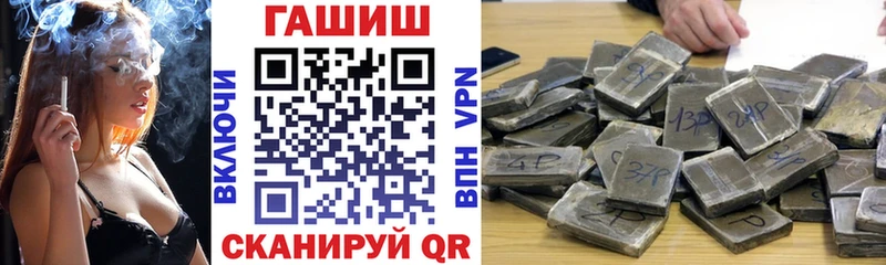 купить закладку  Богучар  Гашиш Premium 