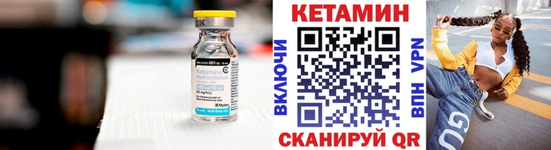 Кетамин VHQ  Богучар 