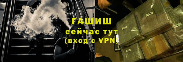 скорость Богородск