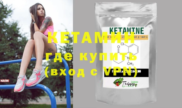кокаин VHQ Покров