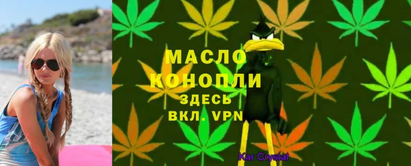скорость Богородск