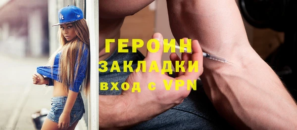 амф Богородицк