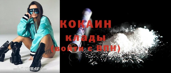 MDMA Premium VHQ Богданович