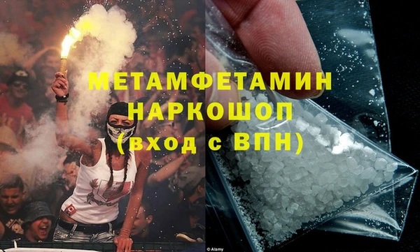 MDMA Premium VHQ Богданович
