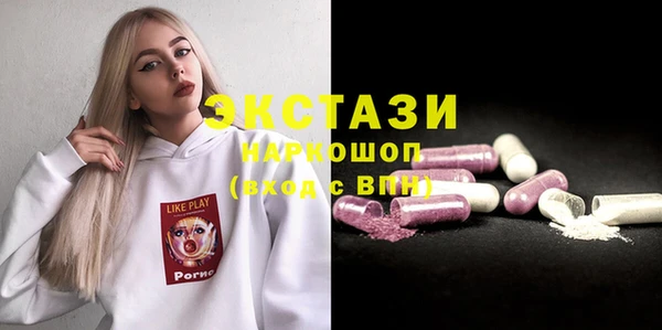 бутират Баксан