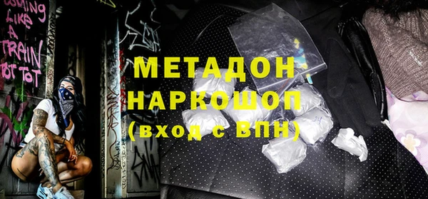 MDMA Premium VHQ Богданович