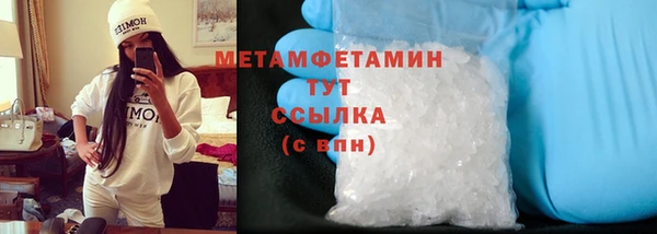MDMA Premium VHQ Богданович
