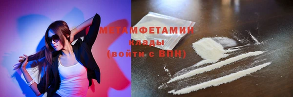 MDMA Premium VHQ Богданович