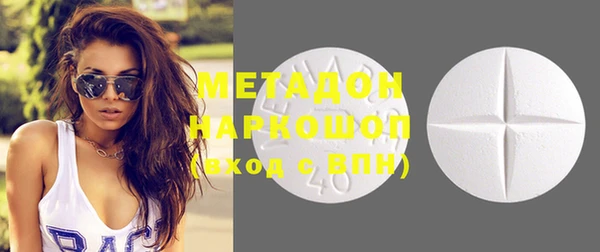 MDMA Premium VHQ Богданович