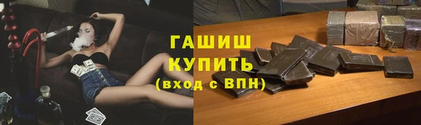 скорость Богородск