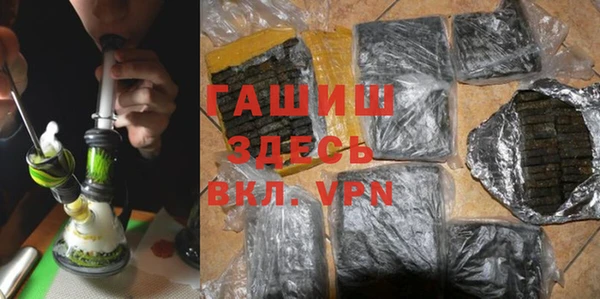 MDMA Premium VHQ Богданович