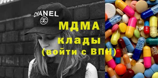 метадон Балахна