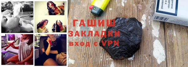 скорость Богородск