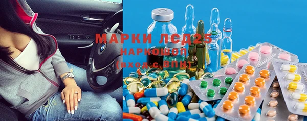 MDMA Premium VHQ Богданович