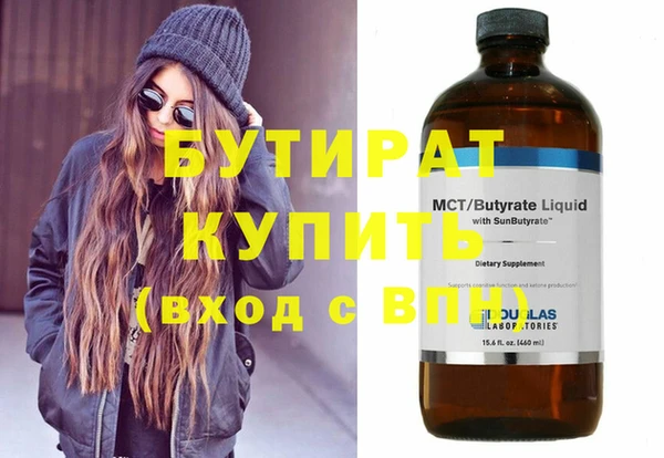 амф Богородицк