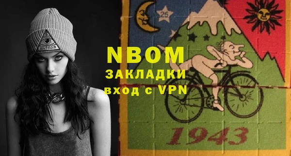 MDMA Premium VHQ Богданович