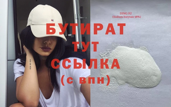 скорость Богородск