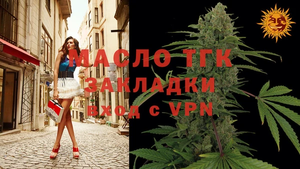 мефедрон мука Покачи