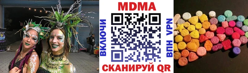 магазин продажи   Богучар  МДМА Molly 