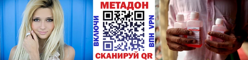 купить закладку  Богучар  blacksprut tor  Метадон белоснежный 